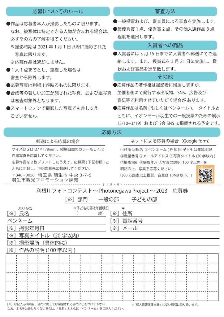 f:id:wakuwakutown:20230213114729j:image f:id:wakuwakutown:20230213114729j:image