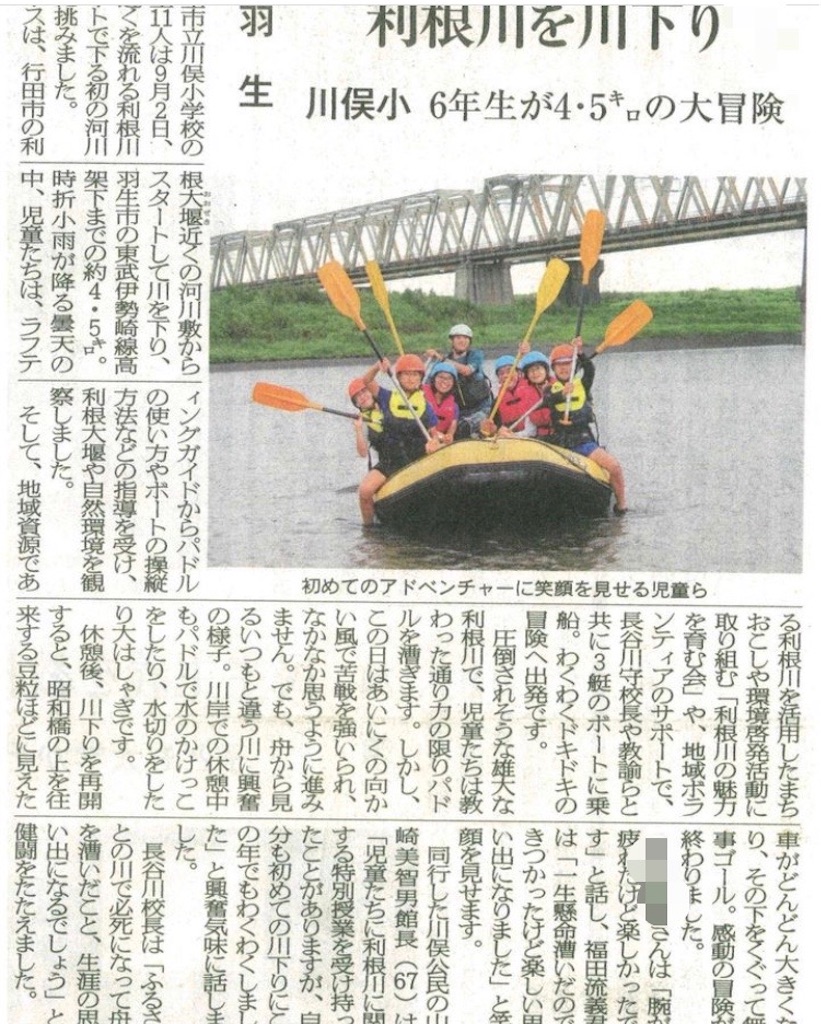 f:id:wakuwakutown:20230213124612j:image f:id:wakuwakutown:20230213124612j:image