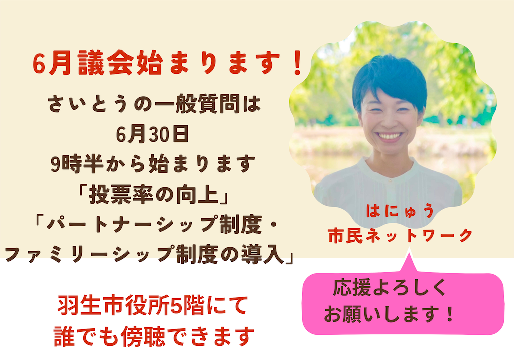 f:id:wakuwakutown:20230621152302p:image f:id:wakuwakutown:20230621152302p:image