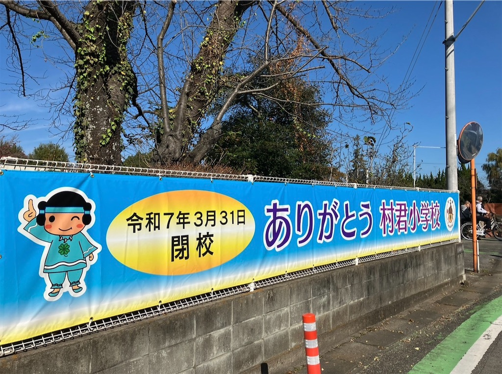 f:id:wakuwakutown:20260916150802j:image f:id:wakuwakutown:20260916150802j:image