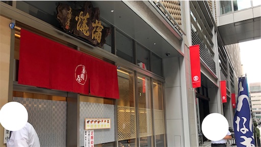 f:id:wakwakchang:20190709154913j:image f:id:wakwakchang:20190709154913j:image