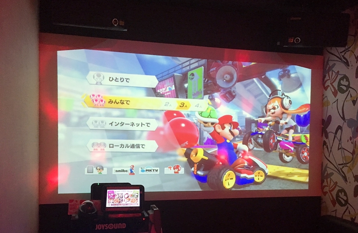 f:id:wakwaksan:20191203141944j:plain