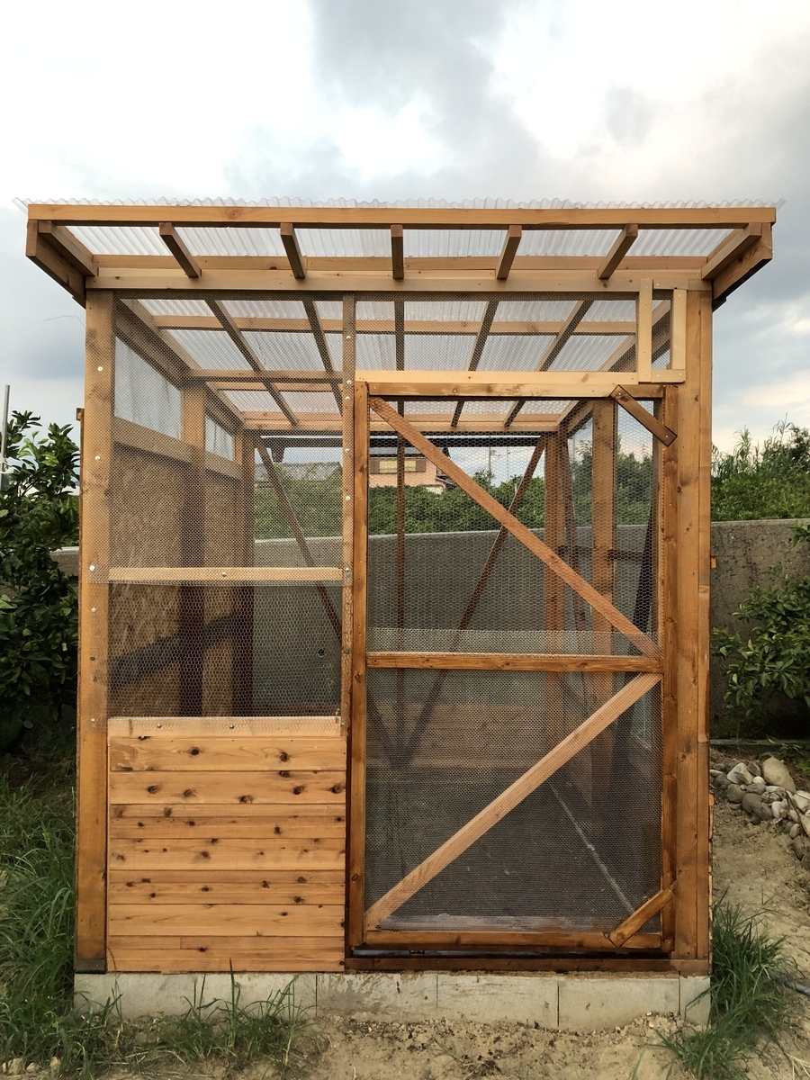 鶏小屋、（ほぼ）完成！ - 座敷わらしの養鶏日記