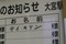 鄭　希健？？