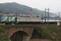 EF81-455+303