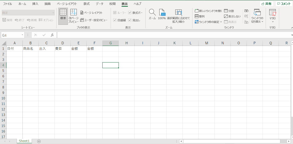 Excel