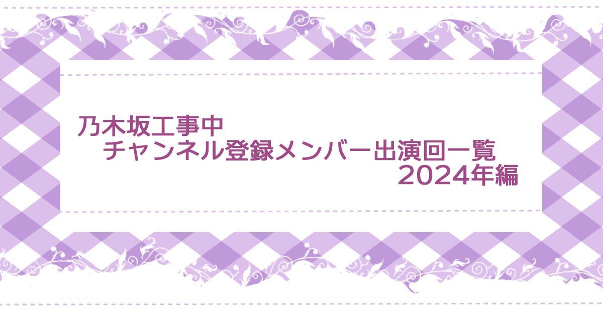 ブログタイトルアイキャッチ