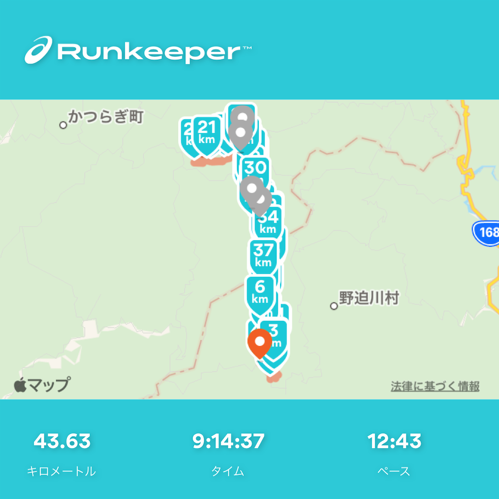 f:id:walker88:20201008112343p:image