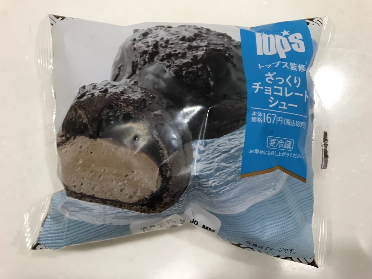 関東限定 トップス監修 ざっくりチョコレートシュー ローソンで発売中 2019 07 12公開の情報です Walking Bear テレワーカー Nikkiくん の日記