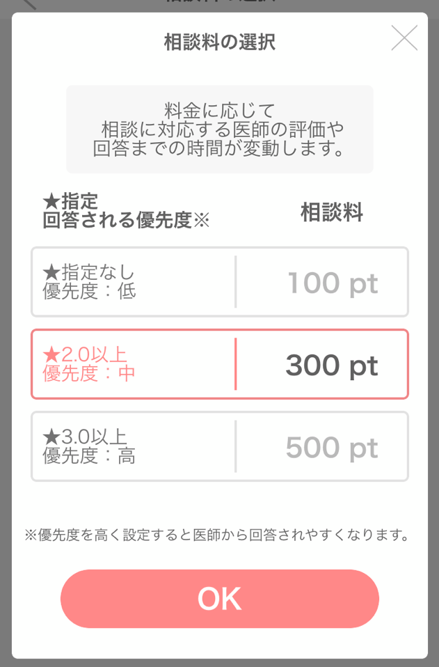 f:id:walkingbear:20191014083147p:plain