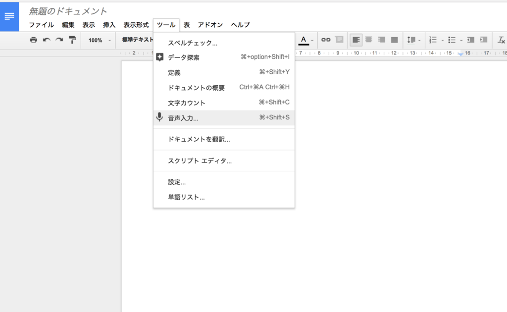 f:id:walkingmask:20170116133238p:plain