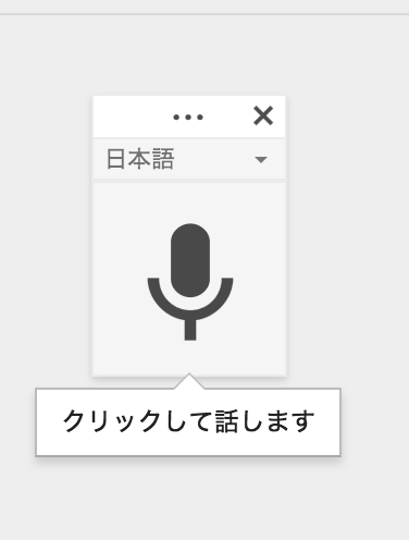 f:id:walkingmask:20170116133451p:plain