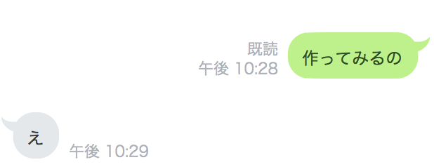 f:id:walkingmask:20180426003958p:plain