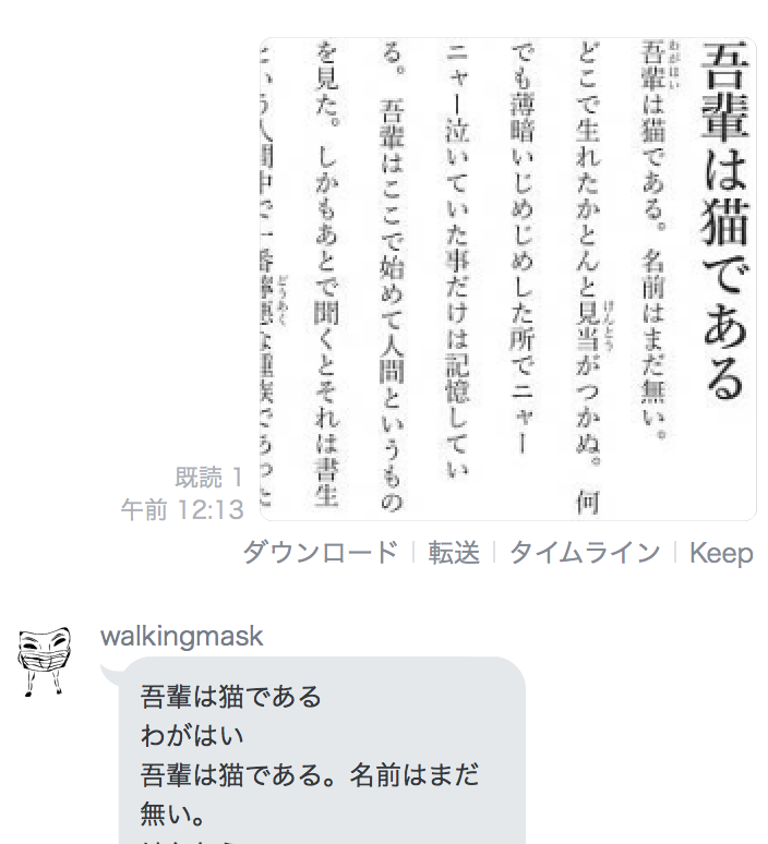 f:id:walkingmask:20180426010508p:plain