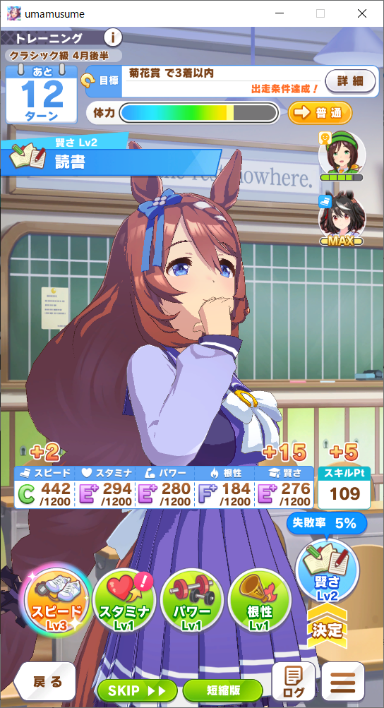 f:id:walkingsdbg:20210723113851p:image:h480:w260
