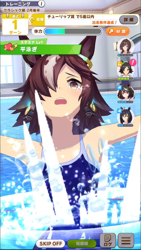 f:id:walkingsdbg:20210728223153p:image:h480:w260