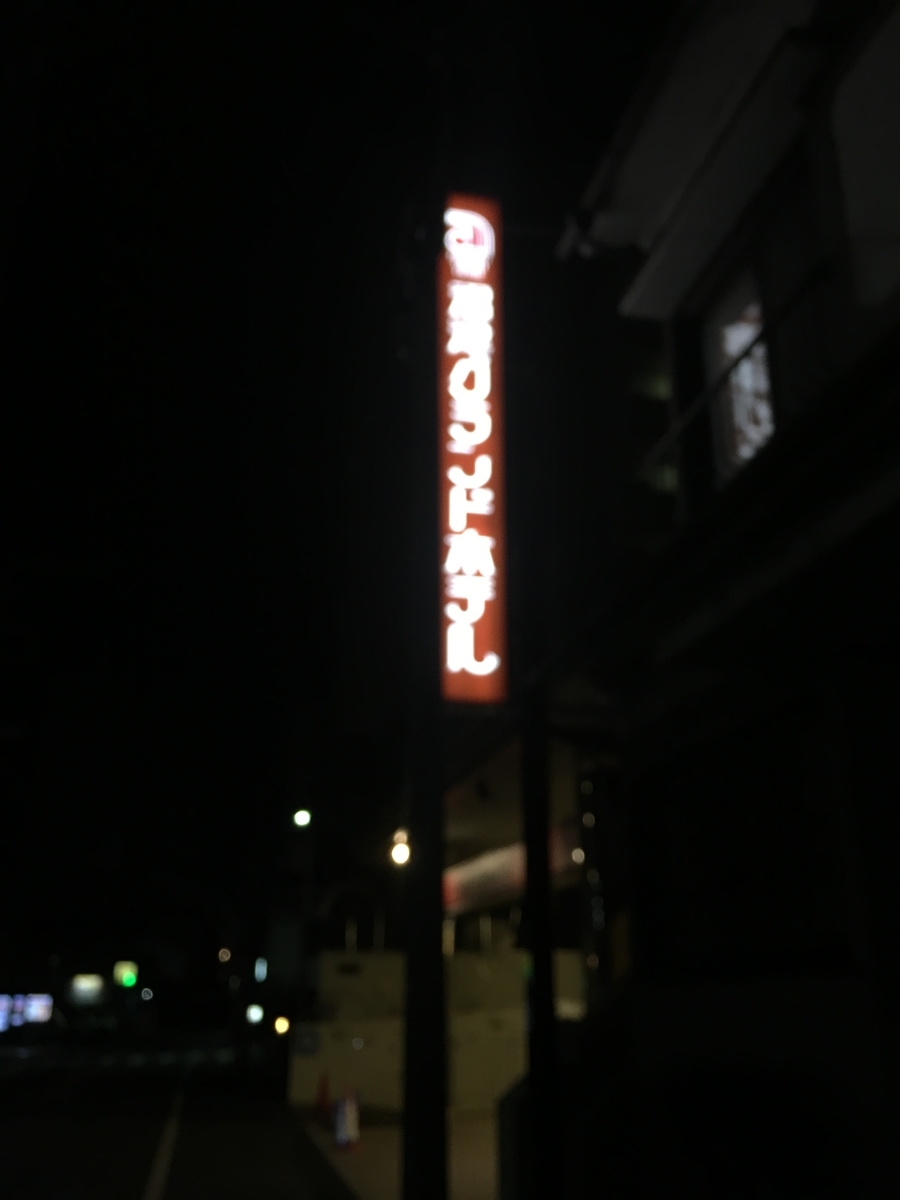f:id:walnutsv6:20190324222914j:plain f:id:walnutsv6:20190324222914j:plain