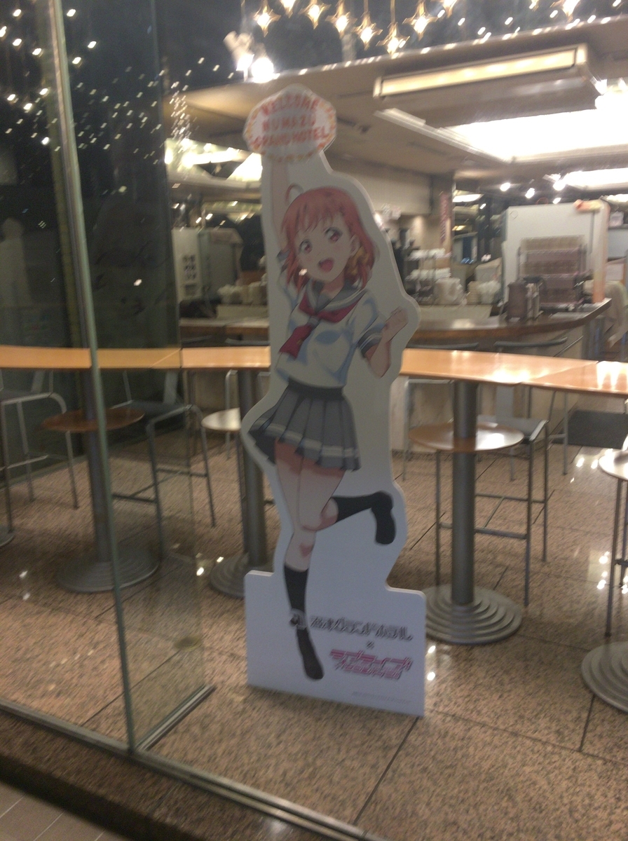 f:id:walnutsv6:20190324222928j:plain f:id:walnutsv6:20190324222928j:plain