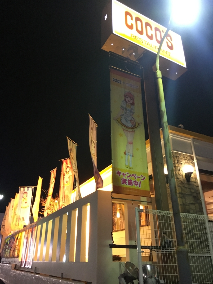 f:id:walnutsv6:20190324223333j:plain f:id:walnutsv6:20190324223333j:plain