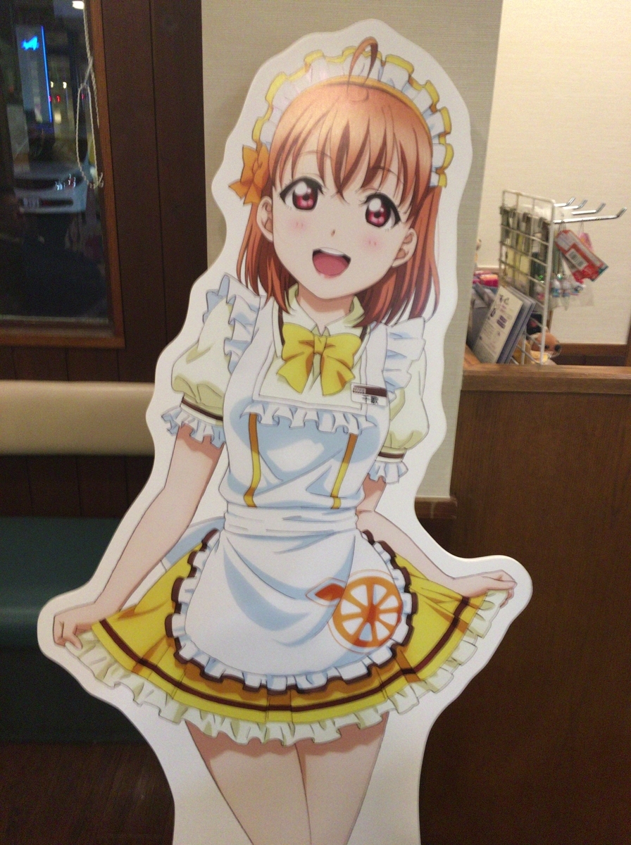 f:id:walnutsv6:20190324230328j:plain f:id:walnutsv6:20190324230328j:plain