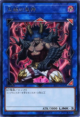 遊戯王 - 天威竜星 誘発抜き 遊戯王 - 天威竜星 誘発抜き 遊戯王 - 天威竜星 誘発抜き