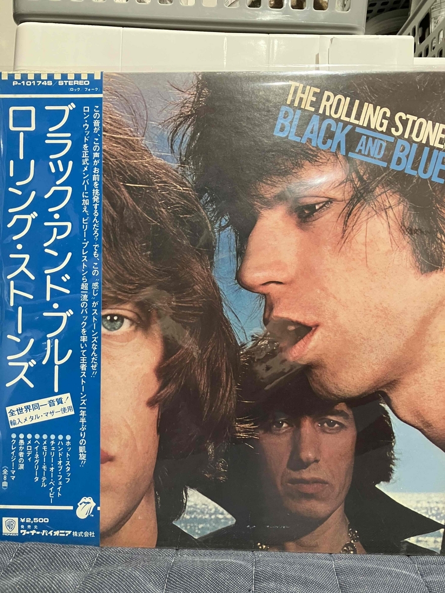 名盤紹介☆ 『Black and Blue／The Rolling Stones』（1976年