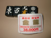 f:id:walter:20070722005507j:image:right