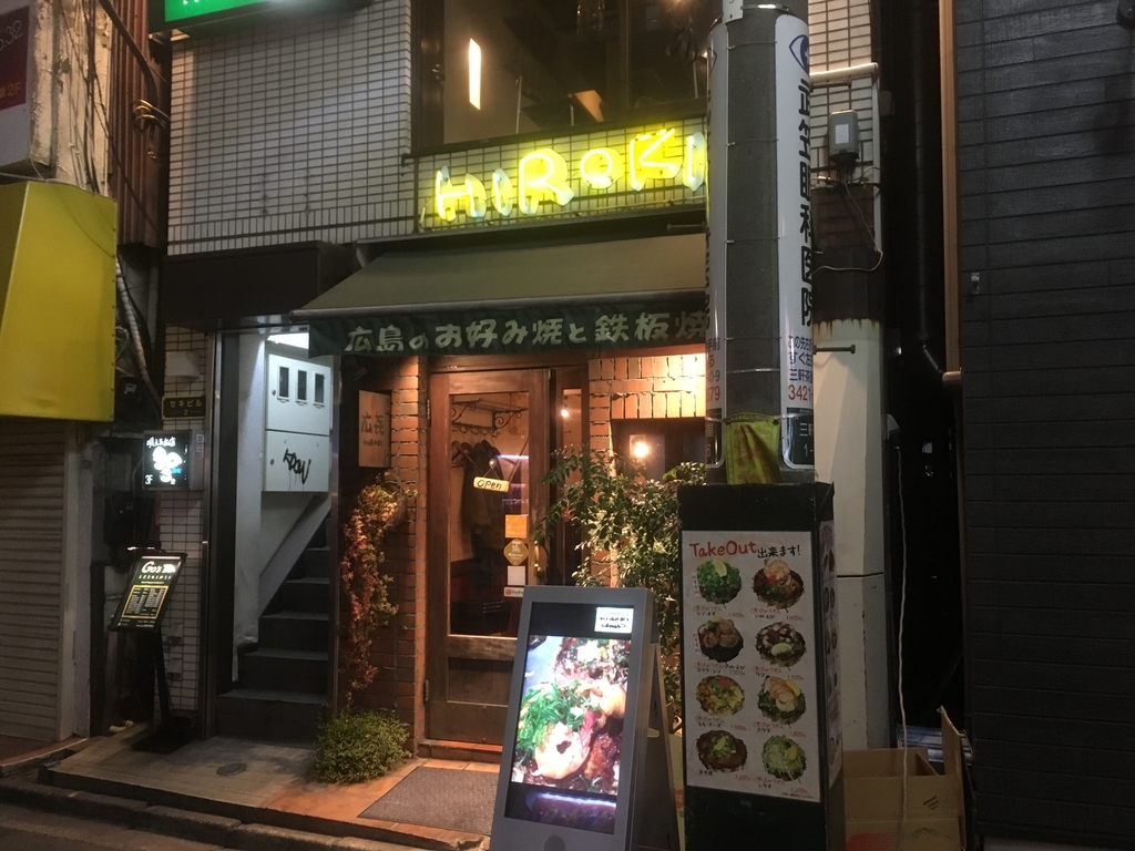 f:id:walterwhite:20190119152359j:plain