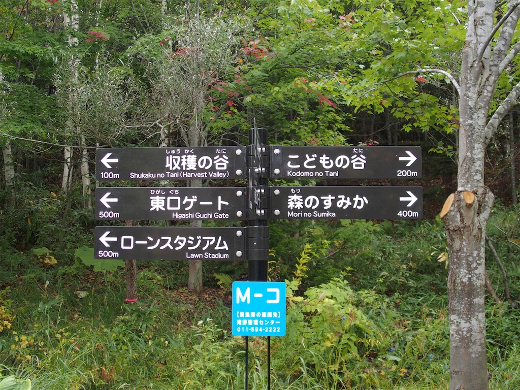 f:id:waltham70:20161007225453j:plain f:id:waltham70:20161007225453j:plain