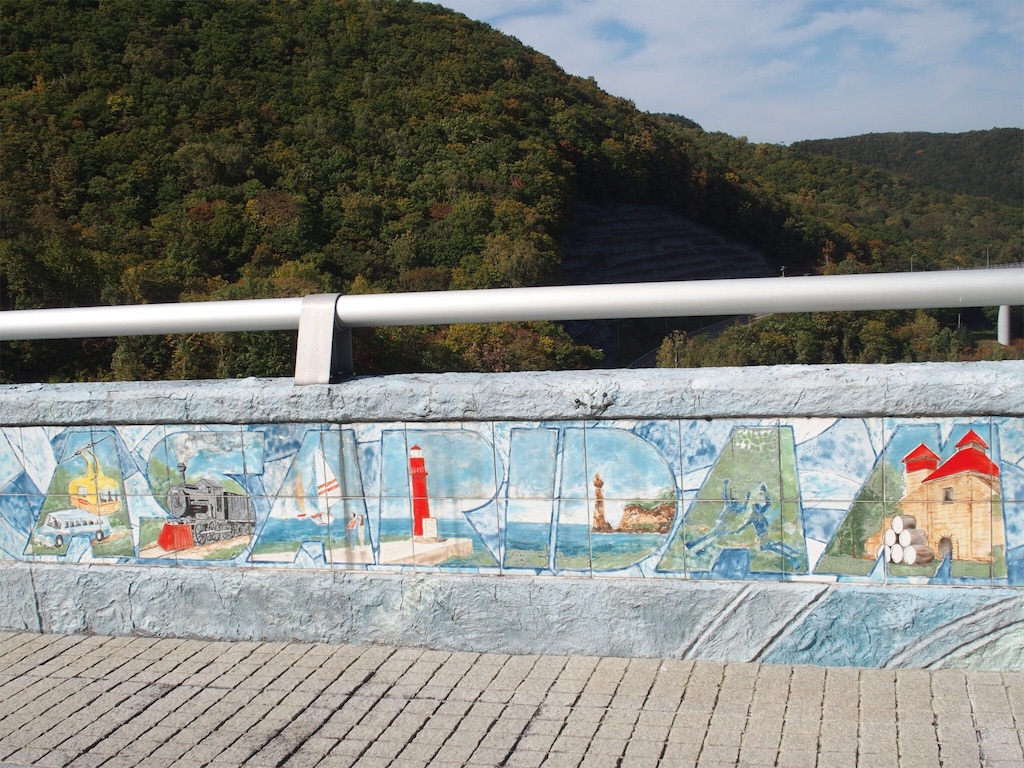 f:id:waltham70:20161016203536j:plain