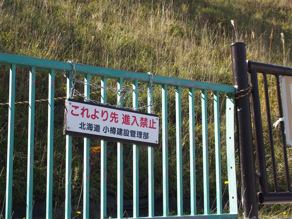 f:id:waltham70:20161016203631j:plain