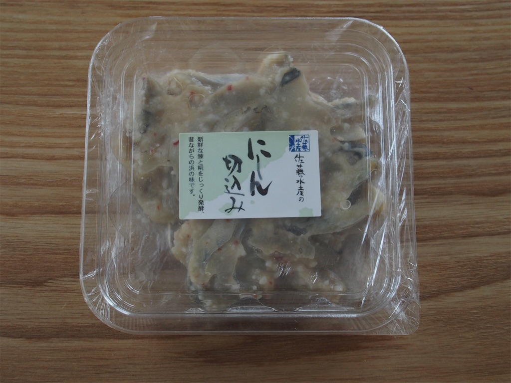 f:id:waltham70:20170507194449j:plain f:id:waltham70:20170507194449j:plain