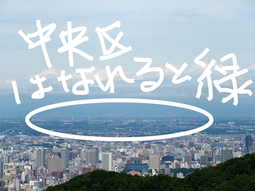 f:id:waltham70:20170722222626j:plain f:id:waltham70:20170722222626j:plain