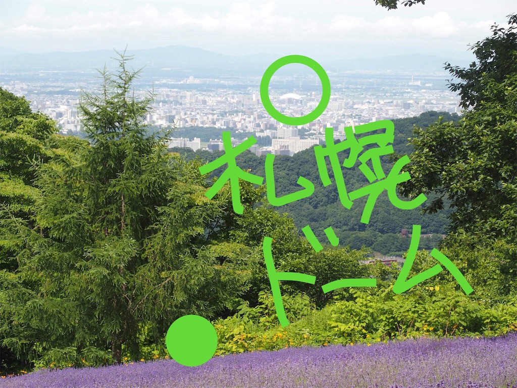 f:id:waltham70:20170722222914j:plain f:id:waltham70:20170722222914j:plain