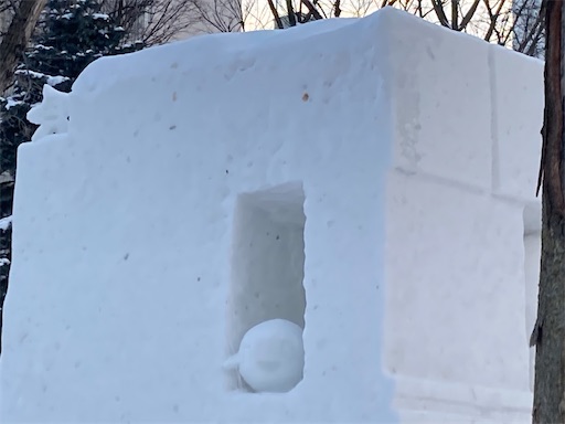 f:id:waltham70:20230219170100j:image f:id:waltham70:20230219170100j:image