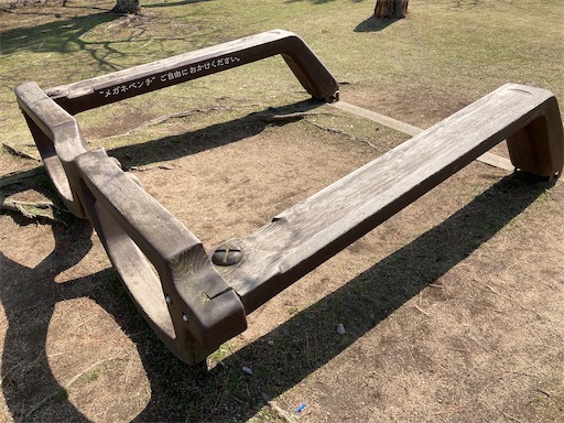 f:id:waltham70:20230407211513j:image f:id:waltham70:20230407211513j:image