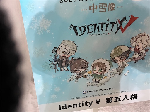 f:id:waltham70:20250209002256j:image