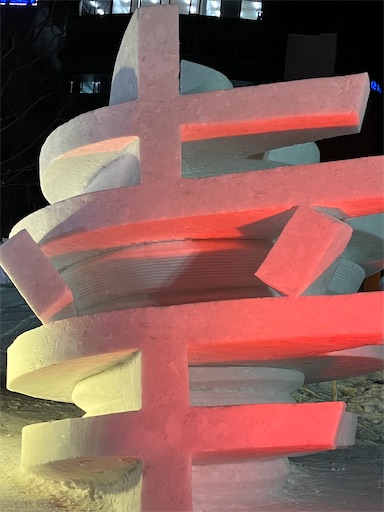 f:id:waltham70:20250209082726j:image