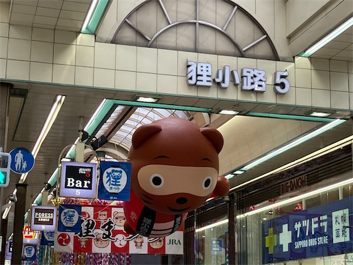 f:id:waltham70:20250721014634j:image