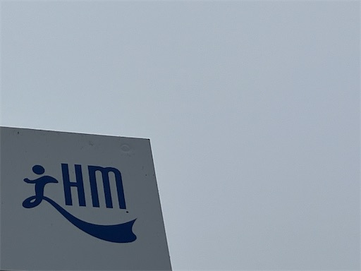 f:id:waltham70:20250901120654j:image f:id:waltham70:20250901120654j:image