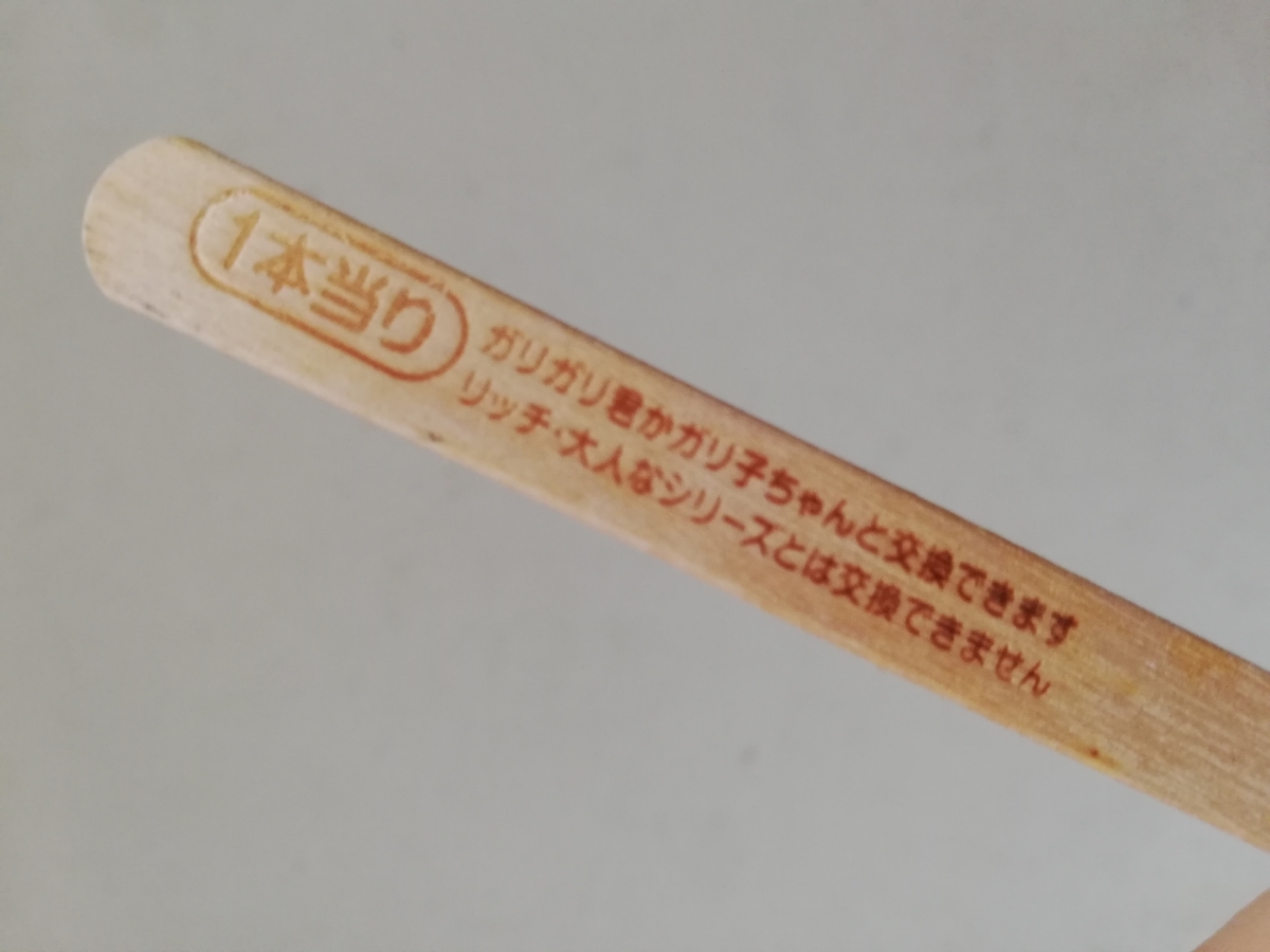 f:id:waltzclothes:20200630120543j:plain