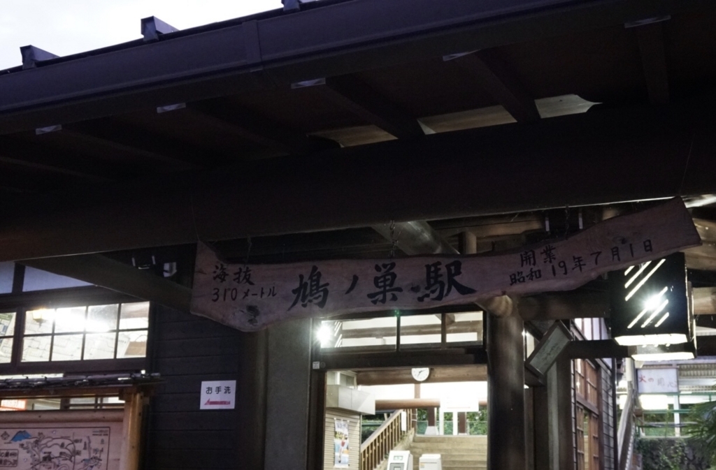 f:id:wamama-mikata:20180711115756j:plain f:id:wamama-mikata:20180711115756j:plain