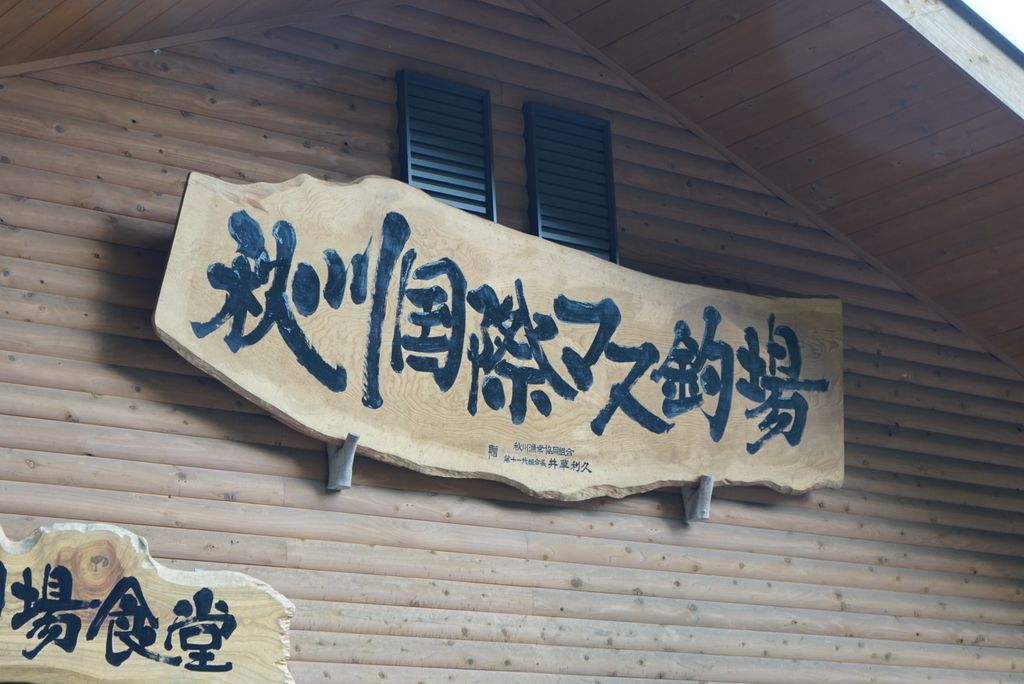 f:id:wamama-mikata:20180830145640j:plain f:id:wamama-mikata:20180830145640j:plain