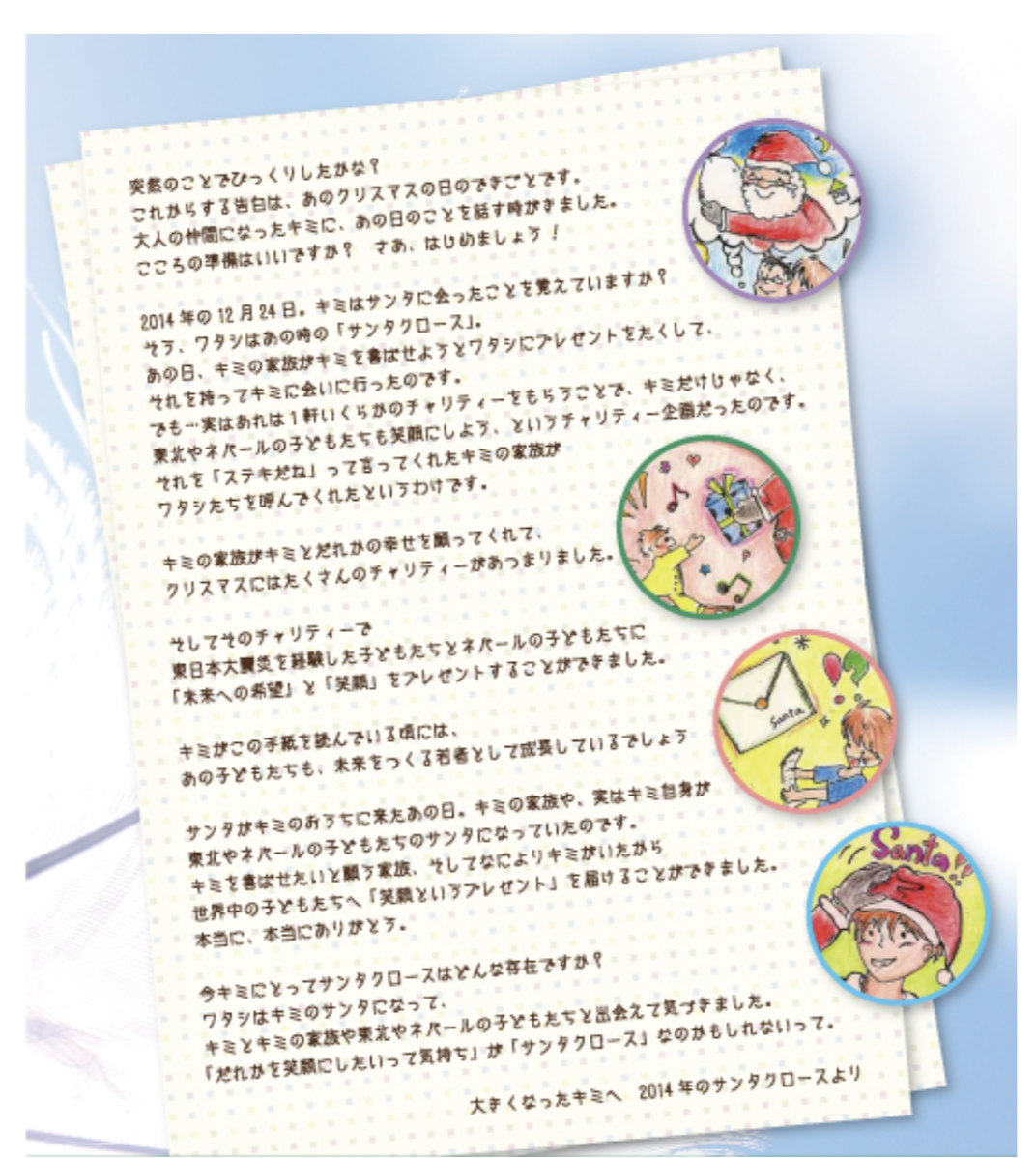 f:id:wamama-mikata:20191227050655j:plain f:id:wamama-mikata:20191227050655j:plain