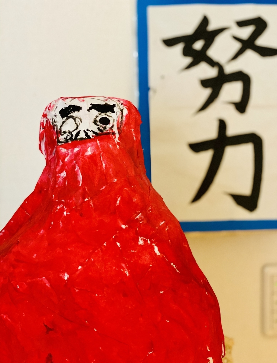 f:id:wamama-mikata:20191231153323j:plain f:id:wamama-mikata:20191231153323j:plain