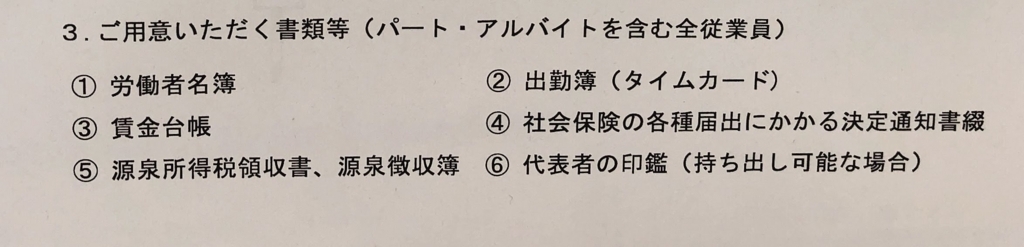 f:id:wamii:20180723201458j:plain
