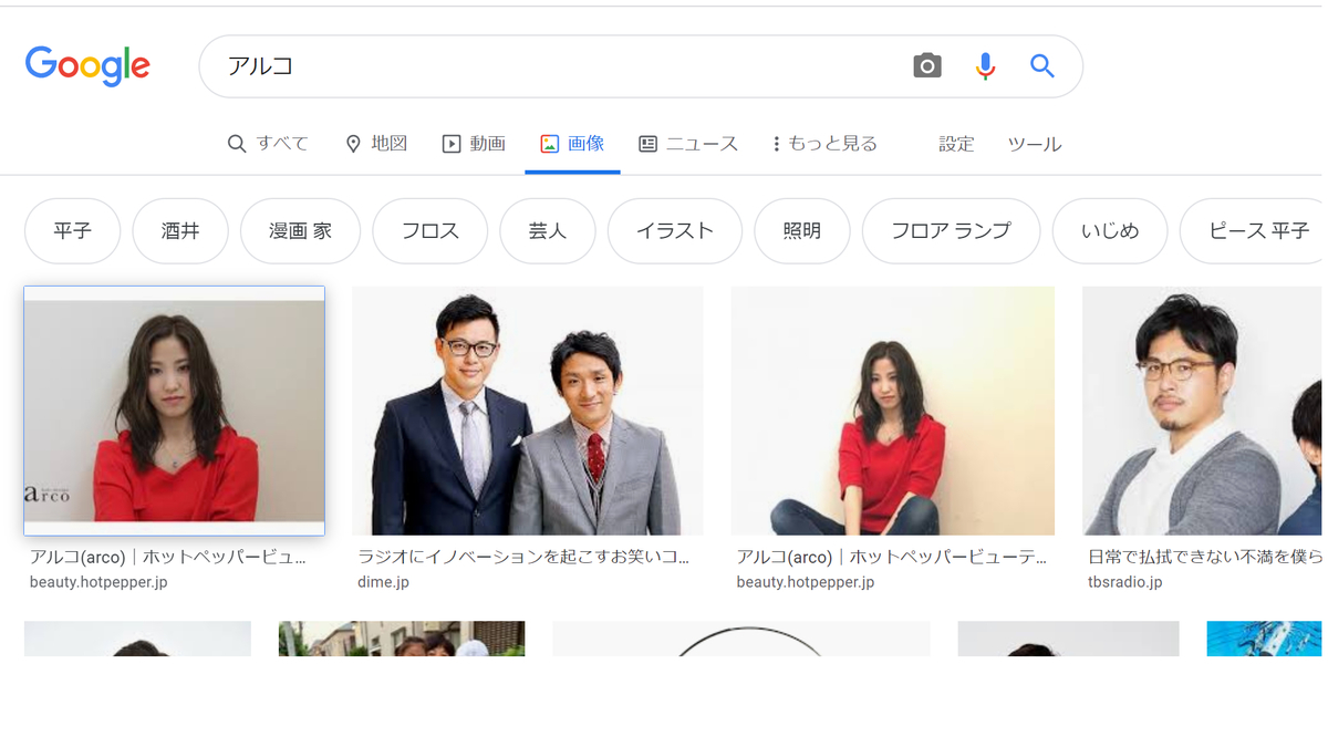 f:id:wamocreate:20200307233116j:plain f:id:wamocreate:20200307233116j:plain
