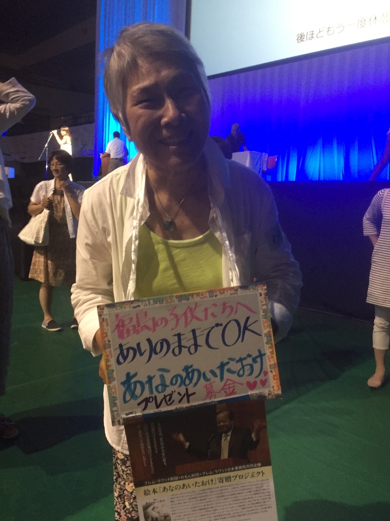 f:id:wamonfoundation:20160824053139j:image f:id:wamonfoundation:20160824053139j:image