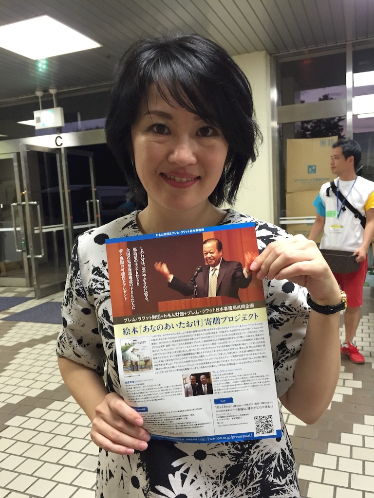 f:id:wamonfoundation:20160824053232j:image f:id:wamonfoundation:20160824053232j:image
