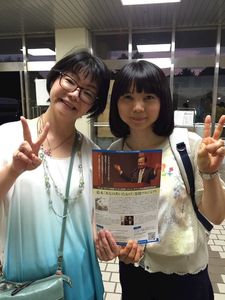 f:id:wamonfoundation:20160824053249j:image f:id:wamonfoundation:20160824053249j:image